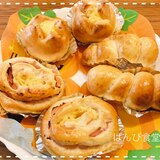 おうちパン＊3種(ハム・チーズ・ソーセージ)